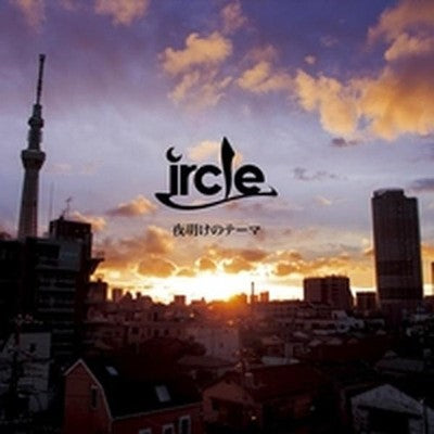 ircle Dawn Theme CD DVD Tower Records Limited