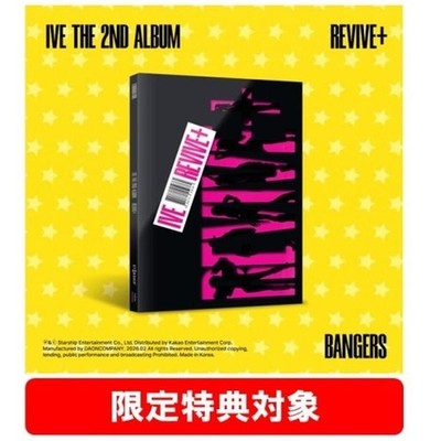 IVE REVIVE IVE Vol.2 BANGERS ver. Online only Tower Records limited benefits eli