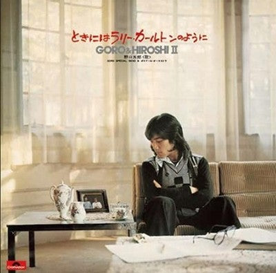 Goro Noguchi Sometimes like Larry Carlton GORO & HIROSHI II Tower Records Limite