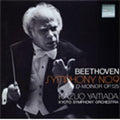 Kazuo Yamada Kyoto City Symphony Orchestra Beethoven Symphony No. 9 Op.125 12 21