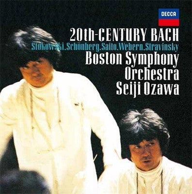 Seiji Ozawa Boston Symphony Orchestra Seiji Ozawa plays Bach Tower Records Limit