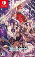 [Switch] Rika Matsuris Shine kEi- Tenmei Yindenden with tracking #New Japan NEW