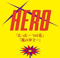 HERO Only one flower in the wind... Tower Records limited
