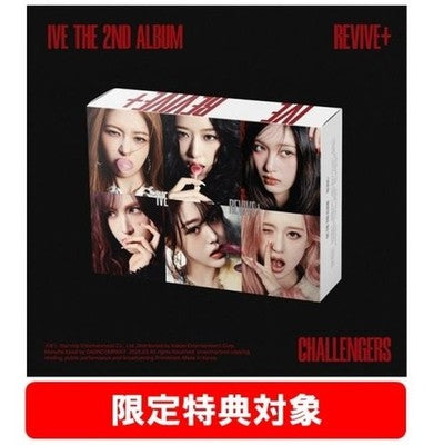 IVE REVIVE IVE Vol.2 CHALLENGERS ver. Online only Tower Records limited benefits