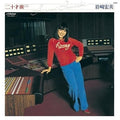 Hiromi Iwasaki Before 20 years old... 2 Tower Records Limited Completely Limited
