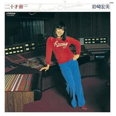 Hiromi Iwasaki Before 20 years old... 2 Tower Records Limited Completely Limited