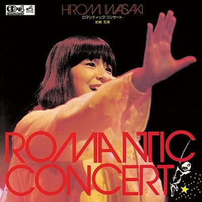Hiromi Iwasaki Romantic Concert 6 Tower Records Limited