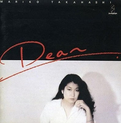 Mariko Takahashi Dear Tower Records Limited Completely Limited Edition