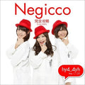 Negicco hy4_4yh Complete Guide Live Edit We LOVE OT Tower Records Limited