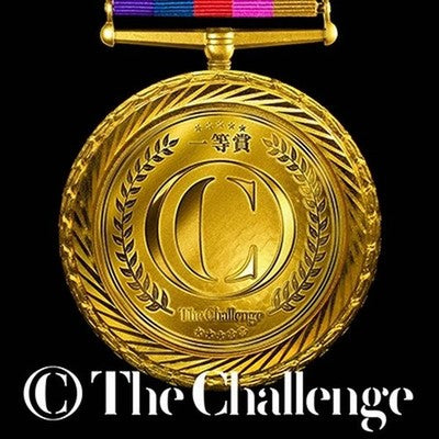 The Challenge First Prize Tower Records Limited Production Limited Edition