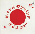 the number one band Radio Show Tower Records Limited