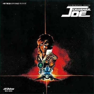 Norio Maeda Tokyo Symphony Orchestra Symphonic Suite Crusher Joe Tower Records L
