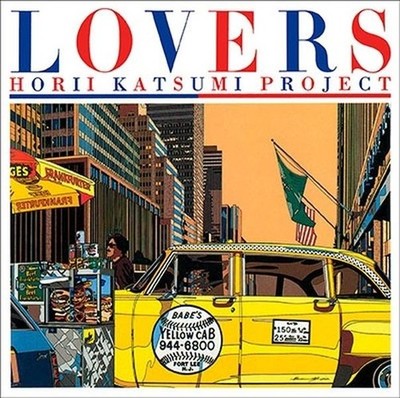 Katsumi Horii PROJECT LOVERS Tower Records Limited