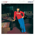 Hiromi Iwasaki Before 20 years old... 4 Tower Records Limited