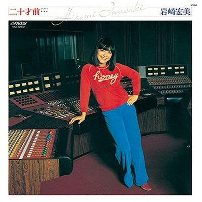 Hiromi Iwasaki Before 20 years old... 4 Tower Records Limited