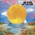 Kitaro Daichi From The FULL MOON STORY Tower Records Limited
