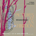 Wilhelm Schchter NHK Symphony Orchestra Masao Yoshida Schuchter & NHK Symphony O