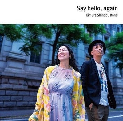 Toshin Kimura BAND Say hello again Tower Records Limited