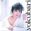 Hiromi Iwasaki Yokubari 10 Tower Records Limited