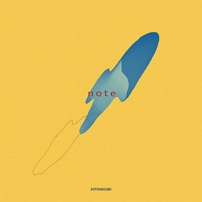 Kotone Kubo note Tower Records Limited