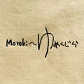 Motoki Motoki Yumekujira Tower Records Limited
