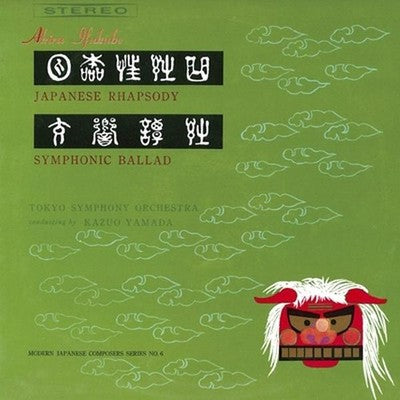Kazuo Yamada Tokyo Symphony Orchestra Nova Nippon Symphony Orchestra Akira Ifuku