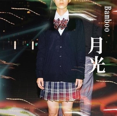 Bamboo J Pop Gekko Tower Records Limited