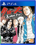 Crows Burning Edge PlayStation 4 PS4 [First Inclusion Bonus] With Tracking #New