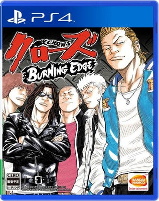 Crows Burning Edge PlayStation 4 PS4 [First Inclusion Bonus] With Tracking #New