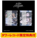 NMIXX Fe3O4 FORWARD 4th EP Album STD Ready Ver. With Tower Records exclusive bon