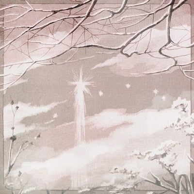 Haku. World Tower Records Limited