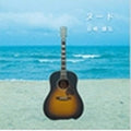 Takehiro Yamazaki Nude Tower Records Limited