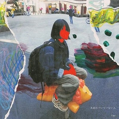 fumi J Pop Unnamed Person Tower Records Limited