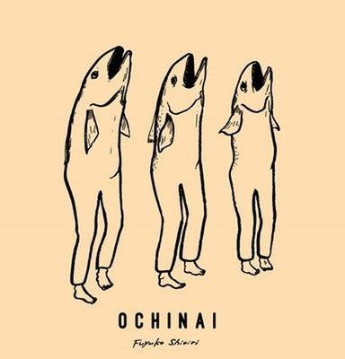 Shioiri winter lake Never Fall EP Tower Records Limited