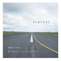 undergraph A wonderful future so that you can be yourself Tower Records limited