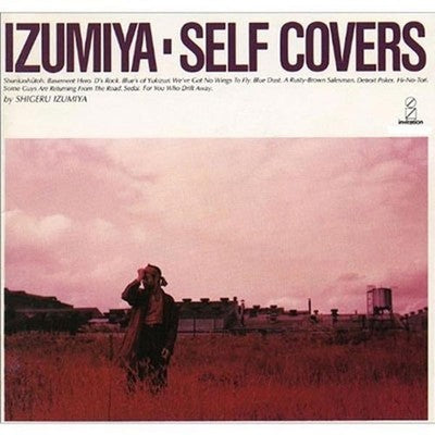 Shigeru Izumiya IZUMIYA SELF COVERS 1 Tower Records Limited First Production Lim