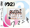 Kumaniki Kumaniki Tower Records Limited