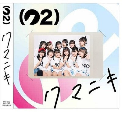 Kumaniki Kumaniki Tower Records Limited