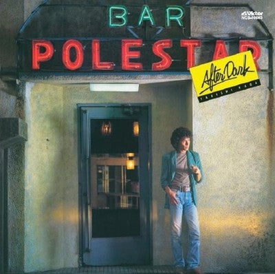 Takeshi Kaga After Dark Tower Records Limited