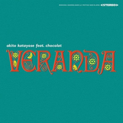 Akito Katayose Veranda Tower Records Limited Limited Edition