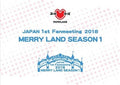 MOMOLAND MOMOLAND JAPAN 1st Fanmeeting MERRY LAND SEASON 1 Tower Records Limited
