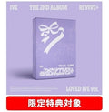 IVE REVIVE IVE Vol.2 LOVED IVE ver. Tower Records limited edition limited editio