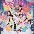 kumari department store Cosmo Part CD Acrylic Stand First Production Limited Edi