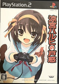 Haruhi Suzumiyas Tomadoy PS2 Unopened New PlayStation 2 Japanese Version NTSC-J