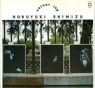 Nobuyuki Shimizu Corner Top Tower Records Limited
