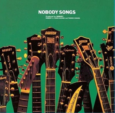 NOBODY NOBODY SONGS 2023 Remix 15 Tower Records Limited