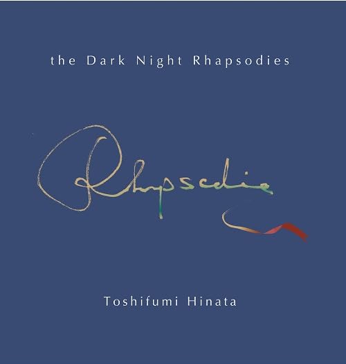 Hinata Toshifumi/The Dark Night Rhapsodies (Vinyl) PRM001 New LP NEW