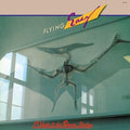 Chikara Ueda /Power Station/Flying Easy HMJY215 New LP NEW