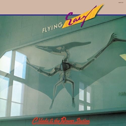 Chikara Ueda /Power Station/Flying Easy HMJY215 New LP NEW