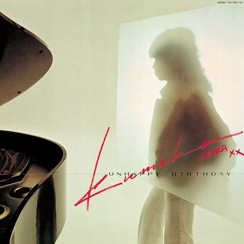 Kumiko Hara/Unhappy Birthday PROT7191 New LP NEW